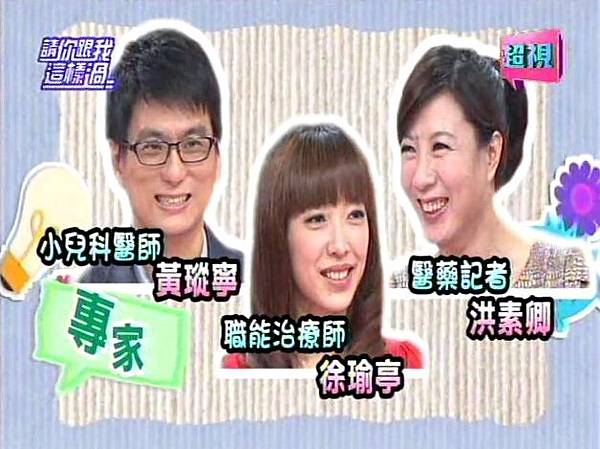 請你跟我這樣過