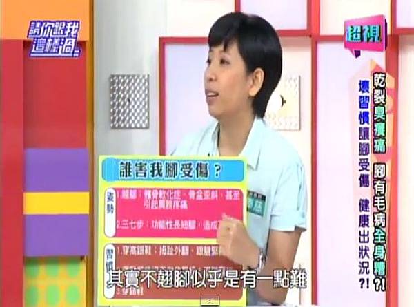 請你跟我這樣過