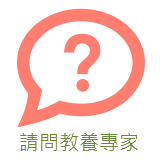 潛力種子留言板