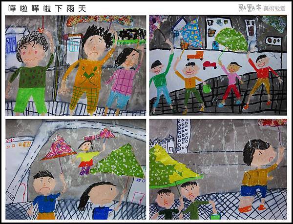 2012.4下雨天-兒童