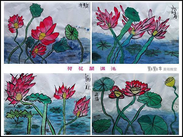 2012.6荷花開滿池-兒童