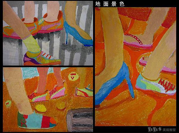 2012.10地面景色-進階