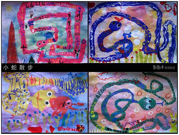 小蛇散步-幼兒