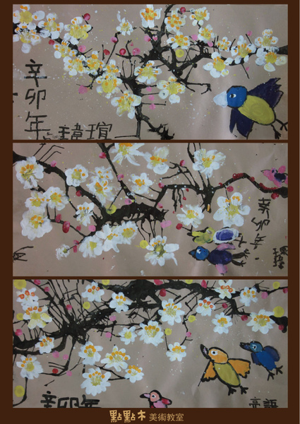 梅花樹上-兒.jpg