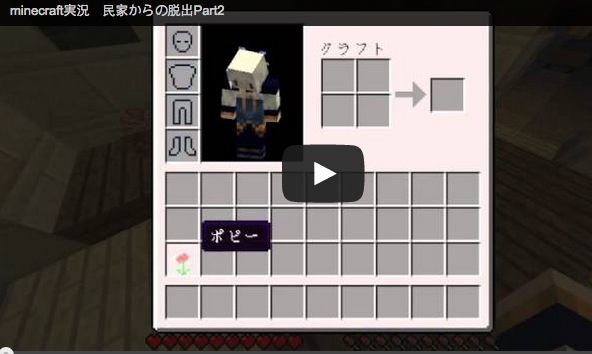 Minecraft Pe 密室地圖 民家からの脱出 影片 Seegc的部落格 痞客邦