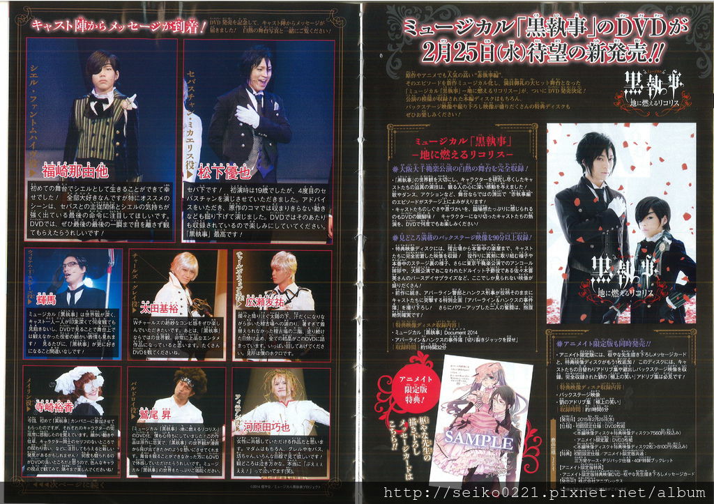 生執事粉絲論壇 Powered By Discuz Board