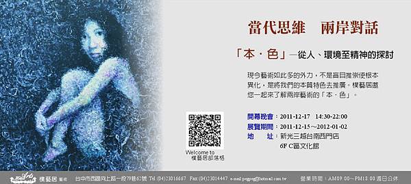 邀請卡2.jpg 邀請卡2.jpg