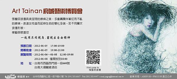 邀請卡1.jpg 邀請卡1.jpg