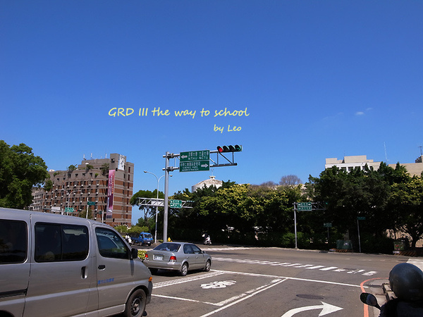 2009.09.23 - 上學途中 2009.09.23 - 上學途中