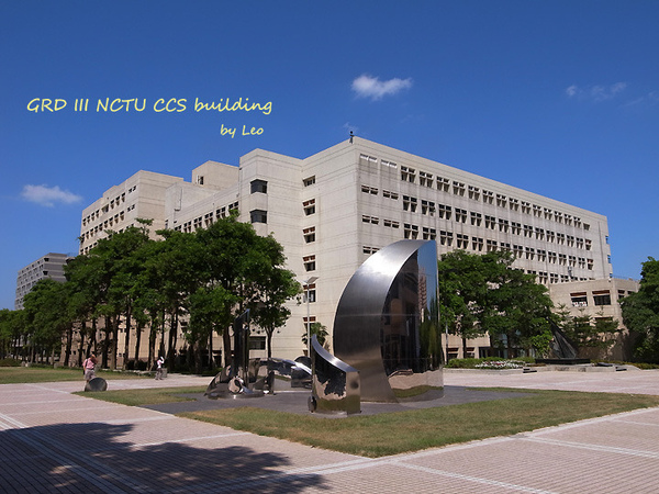 2009.09.23 - NCTU CCS building 2009.09.23 - NCTU CCS building