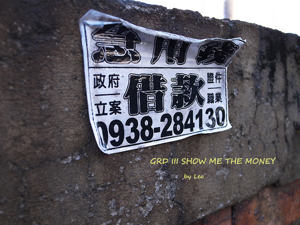 2009.10.21 - the Wall