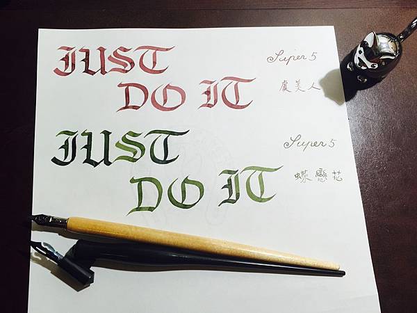 just do it just do it