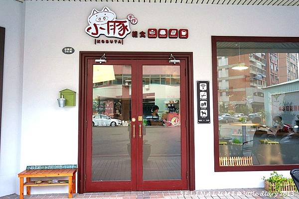 170 DSC04423 小豚手作輕食.JPG 170 DSC04423 小豚手作輕食.JPG