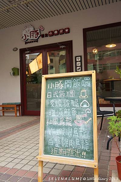 173 DSC04426 小豚手作輕食.JPG 173 DSC04426 小豚手作輕食.JPG