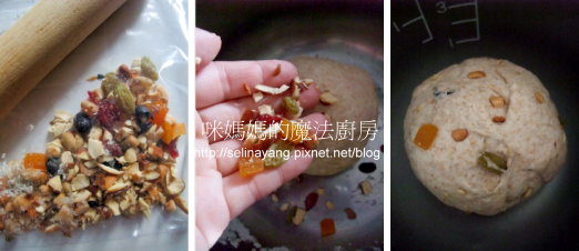 全麥核果麵包-P2.jpg 全麥核果麵包-P2.jpg