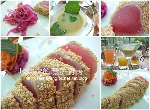 陽明山納美花園 綠舍歐法料理-P02.jpg 陽明山納美花園 綠舍歐法料理-P02.jpg