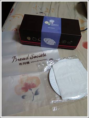 Bread Societe 布列德