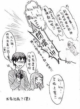 白家犬喵新年-2 白家犬喵新年-2