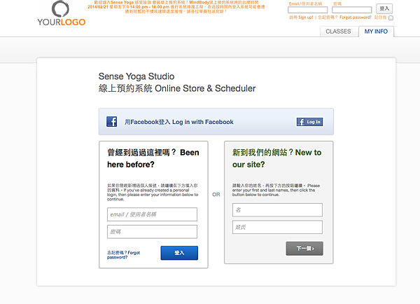 螢幕快照 2014-03-27 上午11.57.28