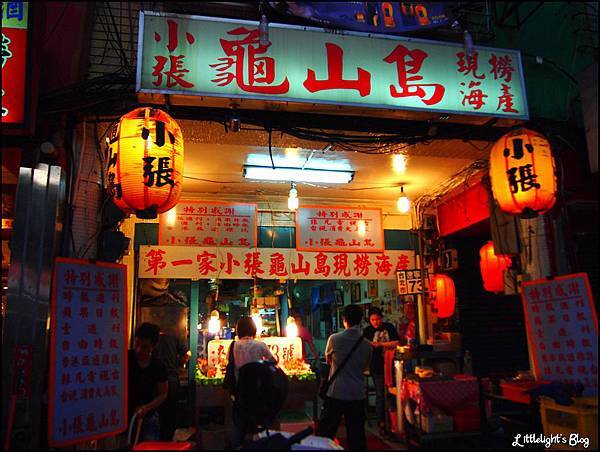 小張龜山島- (1).JPG 小張龜山島- (1).JPG