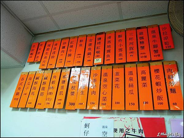 小張龜山島- (6).JPG 小張龜山島- (6).JPG