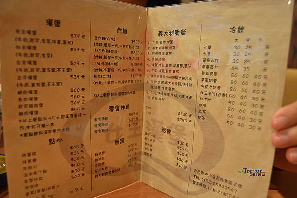 價目表(1) 價目表(1)