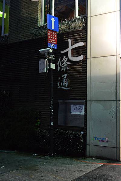 01-中山北路七條通 01-中山北路七條通