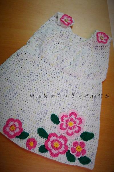 豬媽親手作。背心裙初體驗