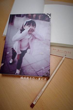 豬媽親手作筆記本-美人妤.jpg