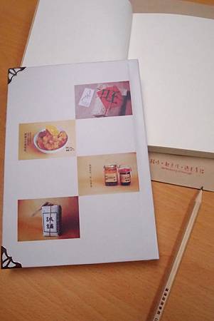 豬媽親手作筆記本-誠舖1.jpg
