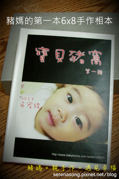 [豬媽]365-2-15.jpg