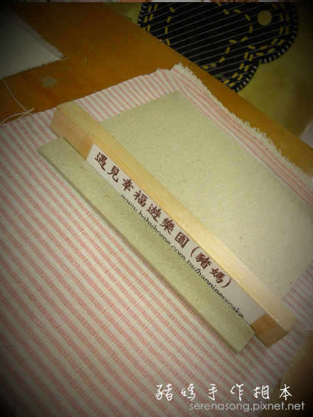 豬媽手作相本#64在高雄11.jpg 豬媽手作相本#64在高雄11.jpg