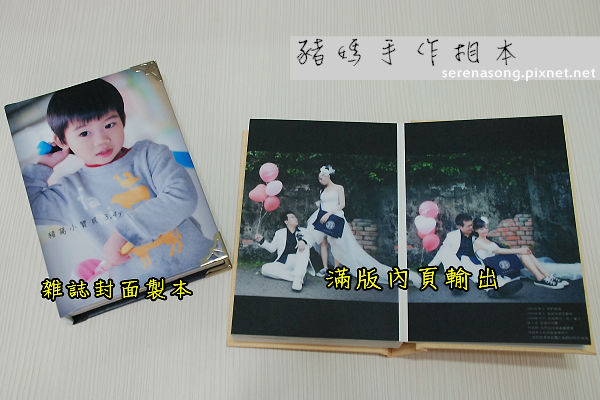 4x6作作相本內頁1.jpg
