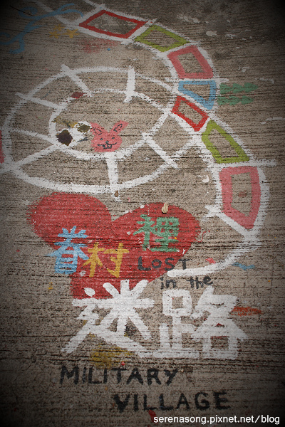 豬媽在眷村裡迷路1.jpg 豬媽在眷村裡迷路1.jpg