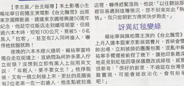 091114蘋果-1.jpg 091114蘋果-1.jpg