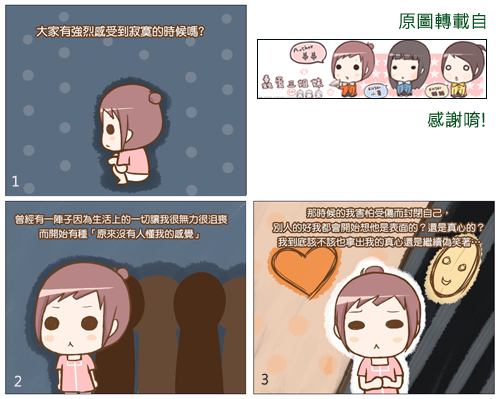 蠢蛋三姐妹.jpg 蠢蛋三姐妹.jpg