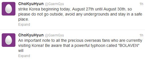 120827 圭賢推特更新