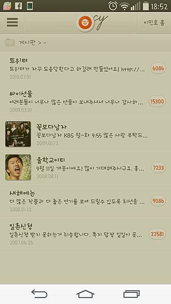 65581_471141339691217_8663620368167968000_n