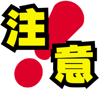 新竹課程換時間.gif 新竹課程換時間.gif