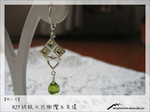 925純銀天然橄欖石耳環.jpg 925純銀天然橄欖石耳環.jpg