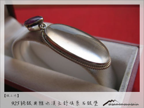 925純銀典雅水漠玉舒俱萊石銀墜.jpg 925純銀典雅水漠玉舒俱萊石銀墜.jpg