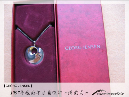 1997年薇薇安朵蘭設計 ~ 隱藏真心.jpg 1997年薇薇安朵蘭設計 ~ 隱藏真心.jpg