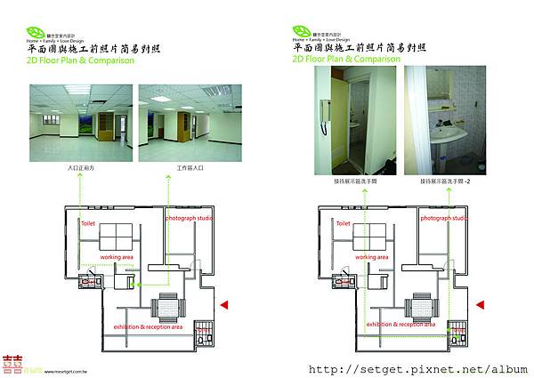 Eve Lin 作品集150dpi4.jpg Eve Lin 作品集150dpi4.jpg