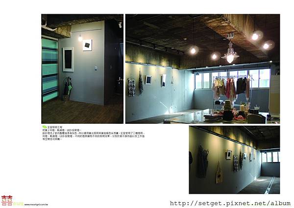 Eve Lin 作品集150dpi30.jpg