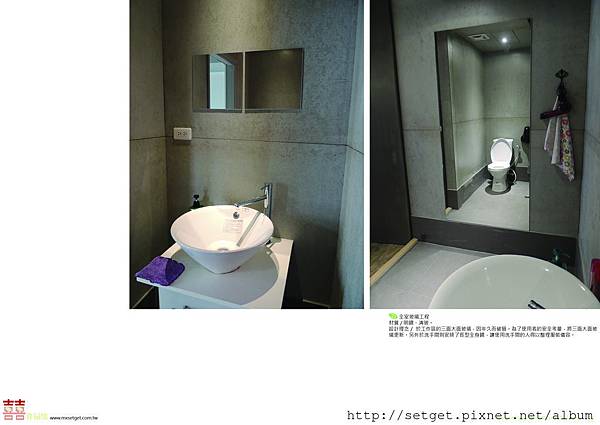 Eve Lin 作品集150dpi31.jpg Eve Lin 作品集150dpi31.jpg