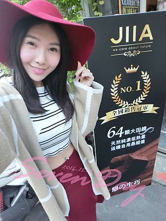 【食記】台北市大安區-JIIA蛋糕進駐15th那不勒斯披薩屋(茶會)。