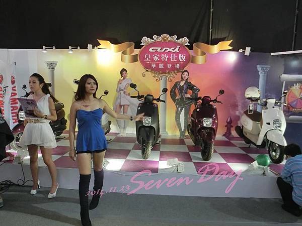 【活動】台北市信義區-Super Girls Expo逛攤新鮮事。