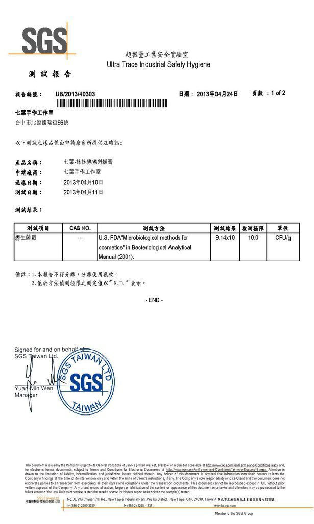 刘伯温四肖四码料88期彩图,腿青龙图,临朐东城