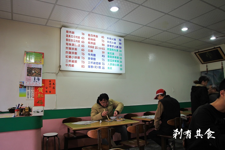 [台中/西屯區] 聯歡小西門 爌肉飯牛肉麵 @復古老店 古早味盒餐好吃又營養 (2/6更新：飯糰)