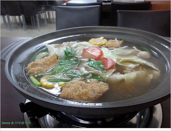高雄=四季涮牛肉 涮牛肉片就像牛排肉一樣美=-四季涮牛肉